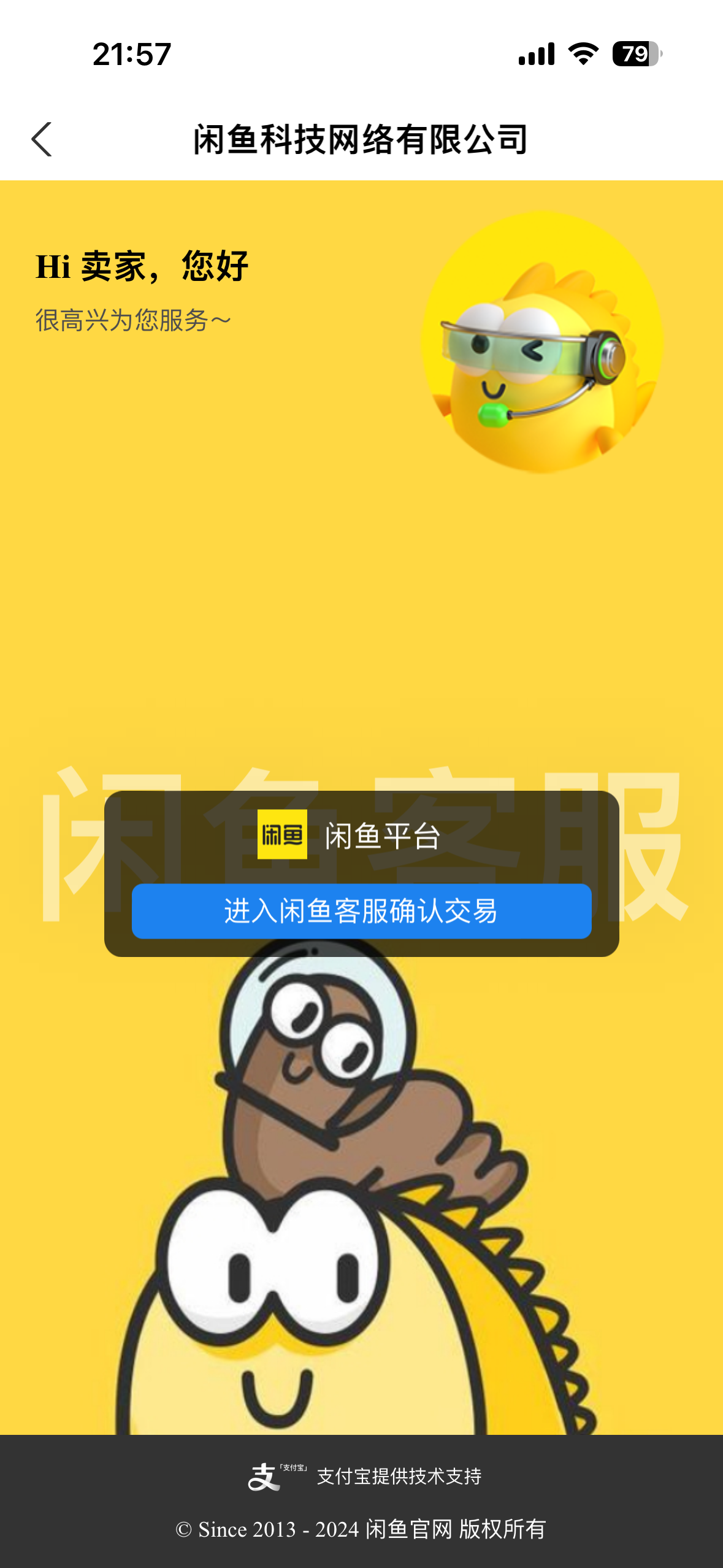 17.png