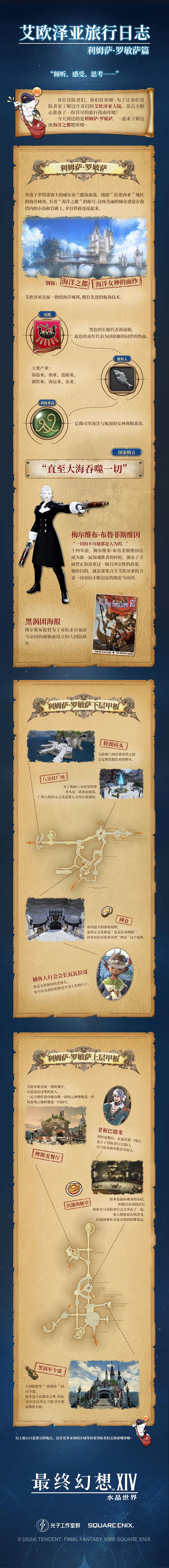 E-_攻略站_新闻投稿_12.jpg