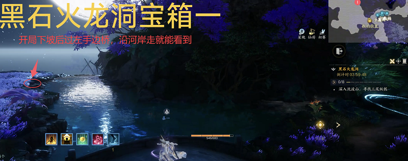 黑石火龙洞1.png