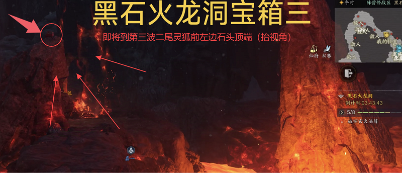 黑石火龙洞3.png
