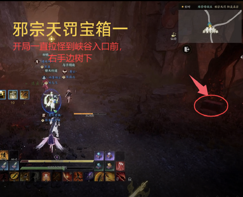 邪宗天罚1.png