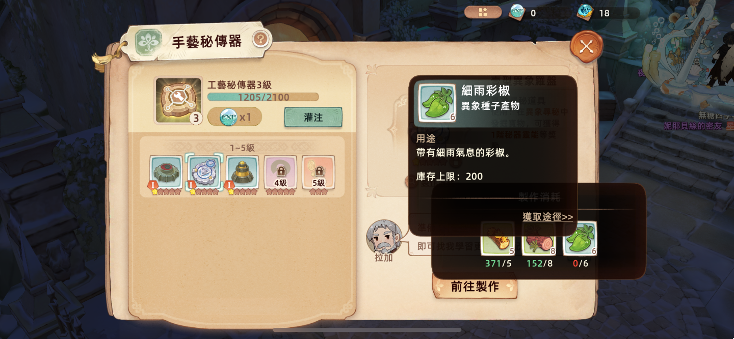 IMG_6078.png