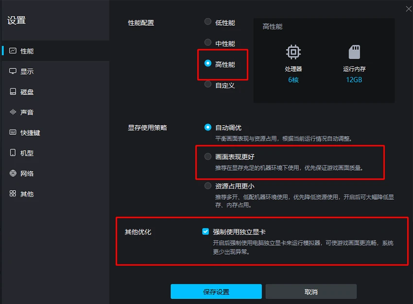 QQ20250614-065800.webp