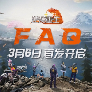 《逆境重生》首发定档3月6日，精美周边&京东卡好礼相送！ 新闻 ...
