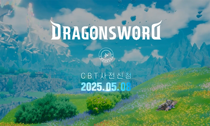 【韩服】《龙之剑》放出cbt测试试玩邀请！5月8日正式开启