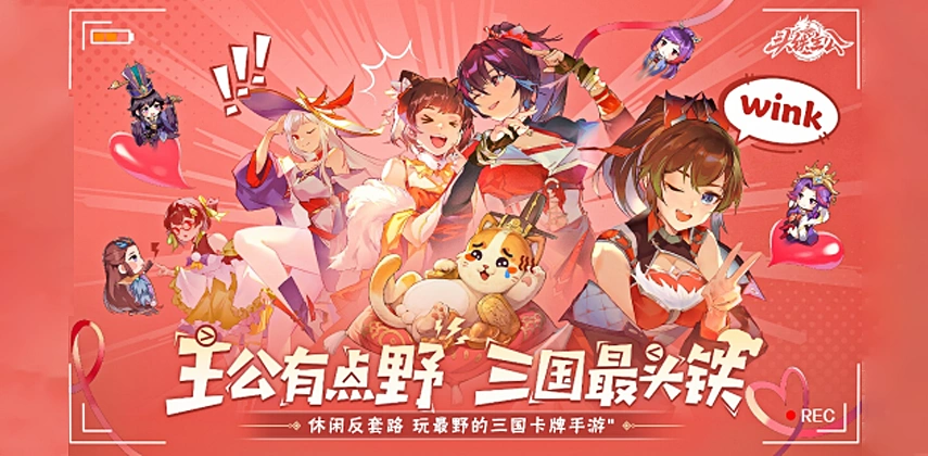 《头铁主公》5.15全平台公测，福利满满等你来战！
