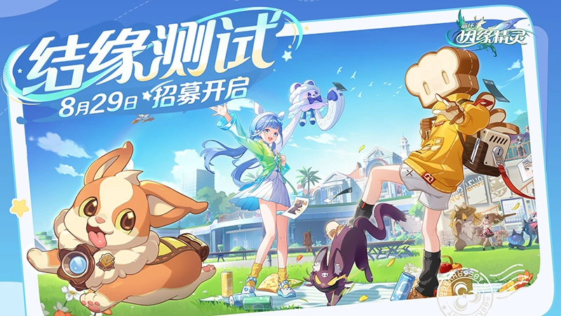 海量细节！米哈游新作《崩坏：因缘精灵》实机首曝PV