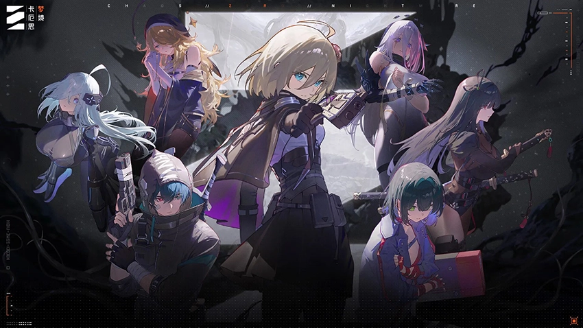 【韩服】韩国RPG新作《卡厄思梦境》9.18开测，玩家招募开启