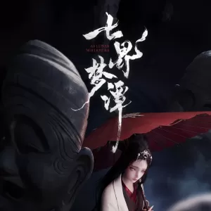 2025年12月份版号公布：144款国产游戏过审