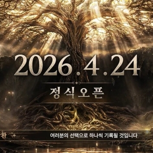 赋予玩家神力的MMO游戏《Sol: Enchant》 于4月24日韩服正式上线