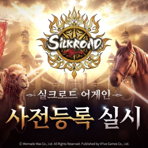 【韩服】V5 Games 开启奇幻MMORPG游戏《丝绸之路Agian》预注册
