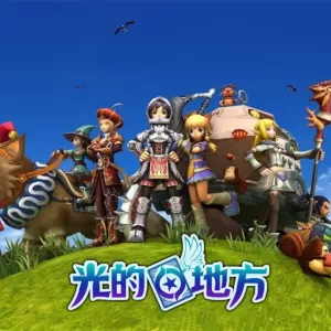 【省服】MMORPG端游《IRIS 瞳光 Online》改名为《光的地方》