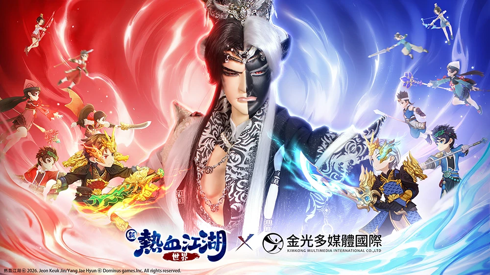 【港澳台服】《新热血江湖：世界》宣布将于4 月16 日正式上线 ...