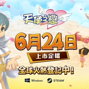 【国际服】《天使之恋 Online 国际版》定档6月24日正式上线！