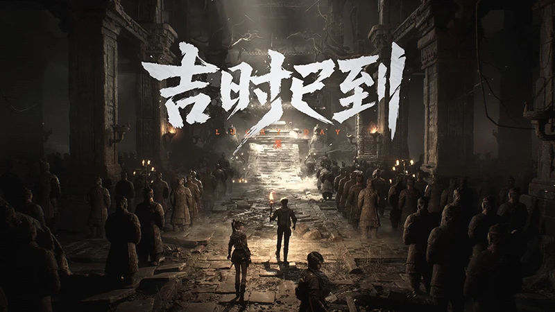 【国服 | 端游】烛龙“盗墓”题材新作《吉时已到》首曝